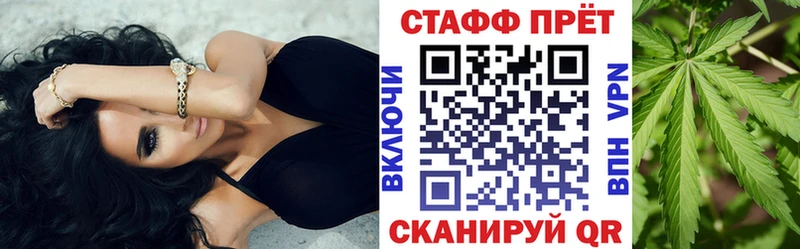 Купить наркотики Стародуб ГАШ Кокаин СОЛЬ Марихуана Амфетамин Меф мяу мяу