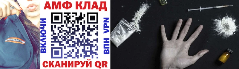 Amphetamine VHQ  как найти наркотики  Стародуб 