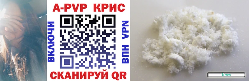 кракен онион Стародуб Альфа ПВП VHQ