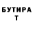 АМФЕТАМИН Розовый Dumitru Tabac