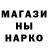 МЕТАДОН кристалл ElRafa BikerPT