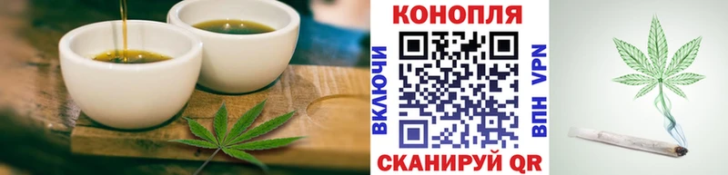 Еда ТГК марихуана kraken Стародуб