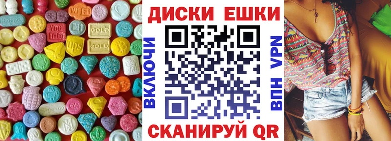 ЭКСТАЗИ ешки  Стародуб 