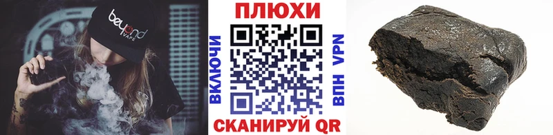ГАШ Ice-O-Lator  Стародуб 