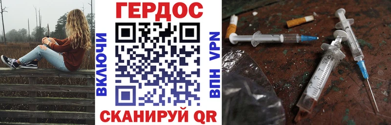hydra маркетплейс  Стародуб  ГЕРОИН хмурый 
