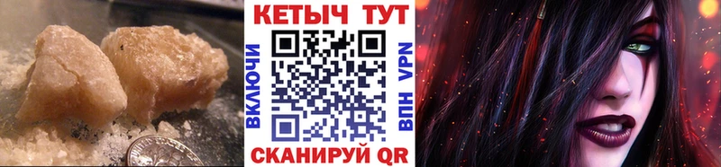 КЕТАМИН ketamine  цена   Стародуб 