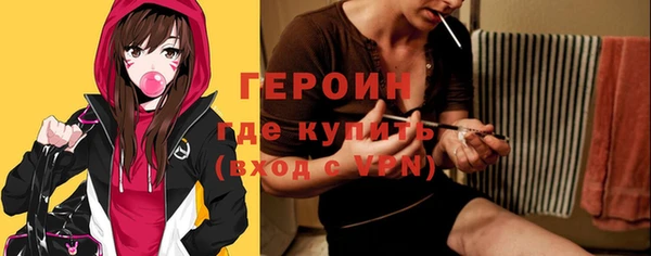 кристаллы Осташков