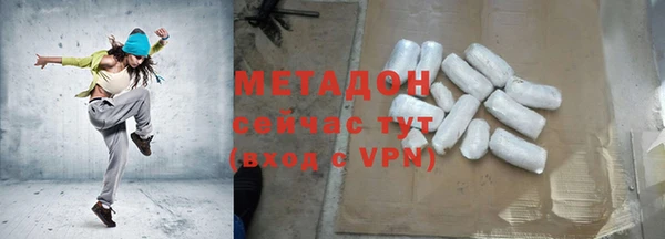 метадон Алексин