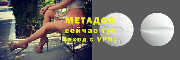 метадон Алексин
