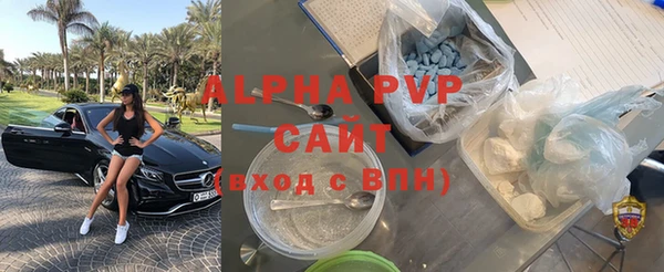 ALPHA PVP Алексеевка