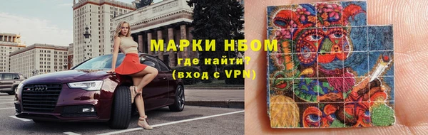 ALPHA PVP Алексеевка