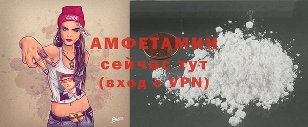 ALPHA PVP Алексеевка
