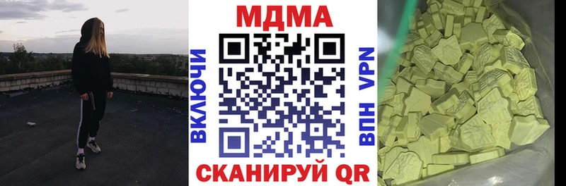 МДМА Molly  omg tor  Стародуб 