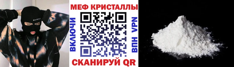 МЯУ-МЯУ VHQ  Стародуб 