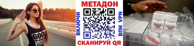 магазин продажи наркотиков  Стародуб  Метадон мёд 