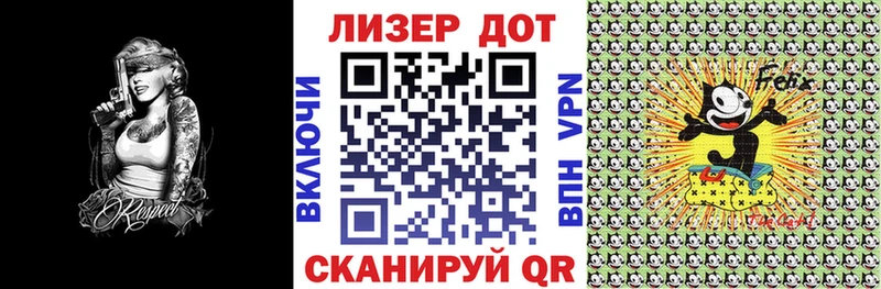 Наркотические марки 1500мкг Стародуб