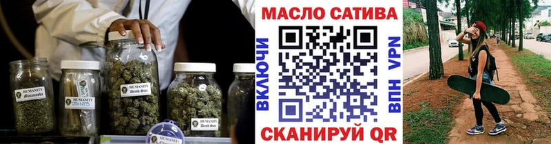 ТГК THC oil  где купить наркотик  Стародуб 